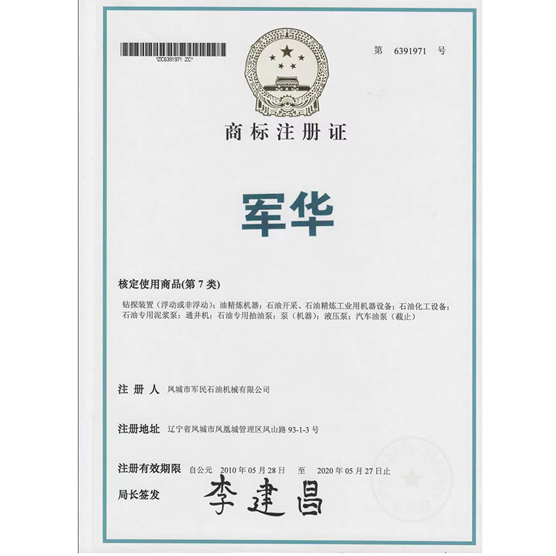 敦煌商標