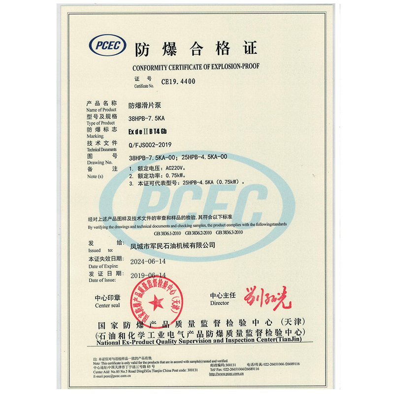 敦煌38HPB-7.5KA