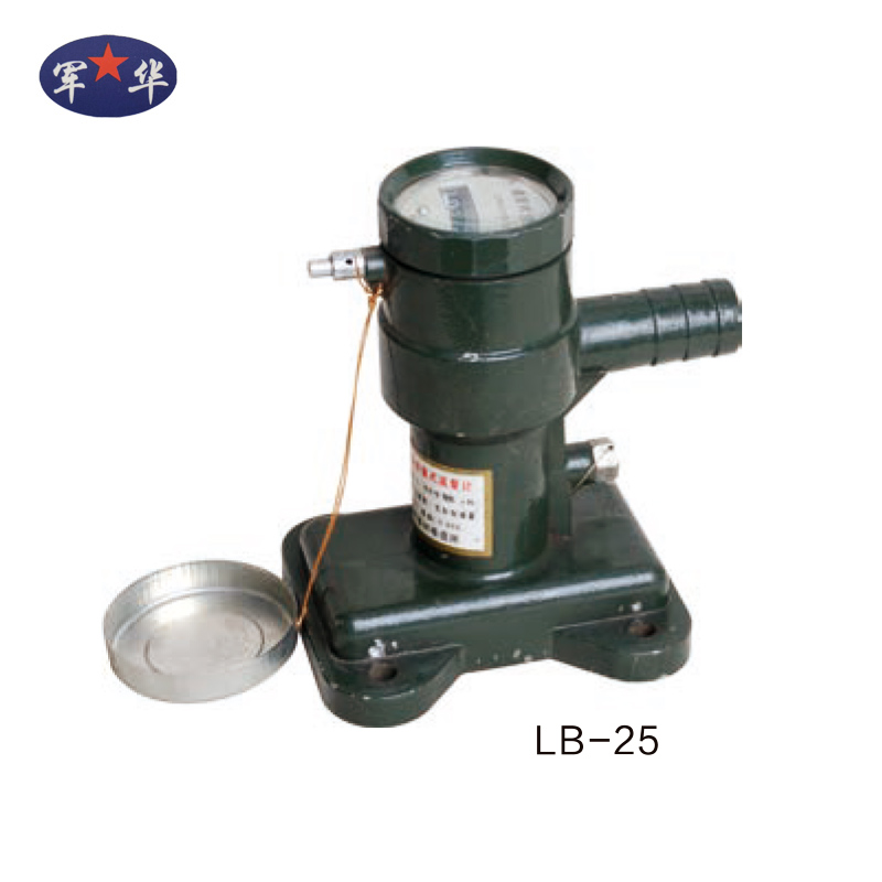 林芝LB-25/LLW-25型流量計